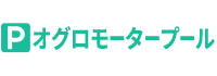 北堀江一丁目（月極・一時預かり）駐車場